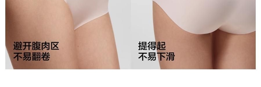 BANANAIN蕉内 508Air女士内裤 中腰纯棉短裤 无痕健身瑜伽抗菌裤 3件装 L码