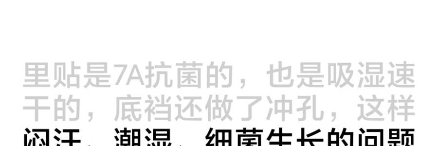 BANANAIN蕉内 508Air女士内裤 中腰纯棉短裤 无痕健身瑜伽抗菌裤 3件装 L码