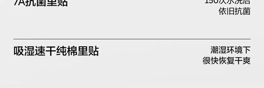 BANANAIN蕉内 508Air女士内裤 中腰纯棉短裤 无痕健身瑜伽抗菌裤 3件装 L码