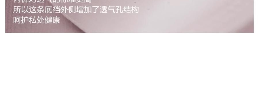 BANANAIN蕉内 508Air女士内裤 中腰纯棉短裤 无痕健身瑜伽抗菌裤 3件装 L码