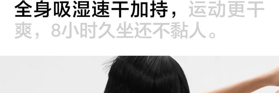 BANANAIN蕉内 508Air女士内裤 中腰纯棉短裤 无痕健身瑜伽抗菌裤 3件装 L码