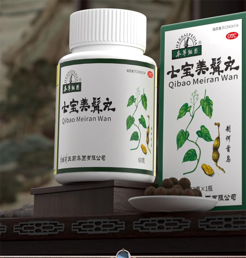 【中国直邮】 本草纲目 七宝美髯丹丸美鬓盗汗须发早白筋骨软弱肝肾脱发 60g/盒