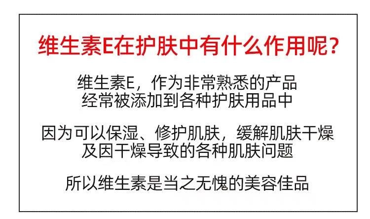 萬紫千紅 百年津門老字 玫瑰保濕維生素E乳 100ml
