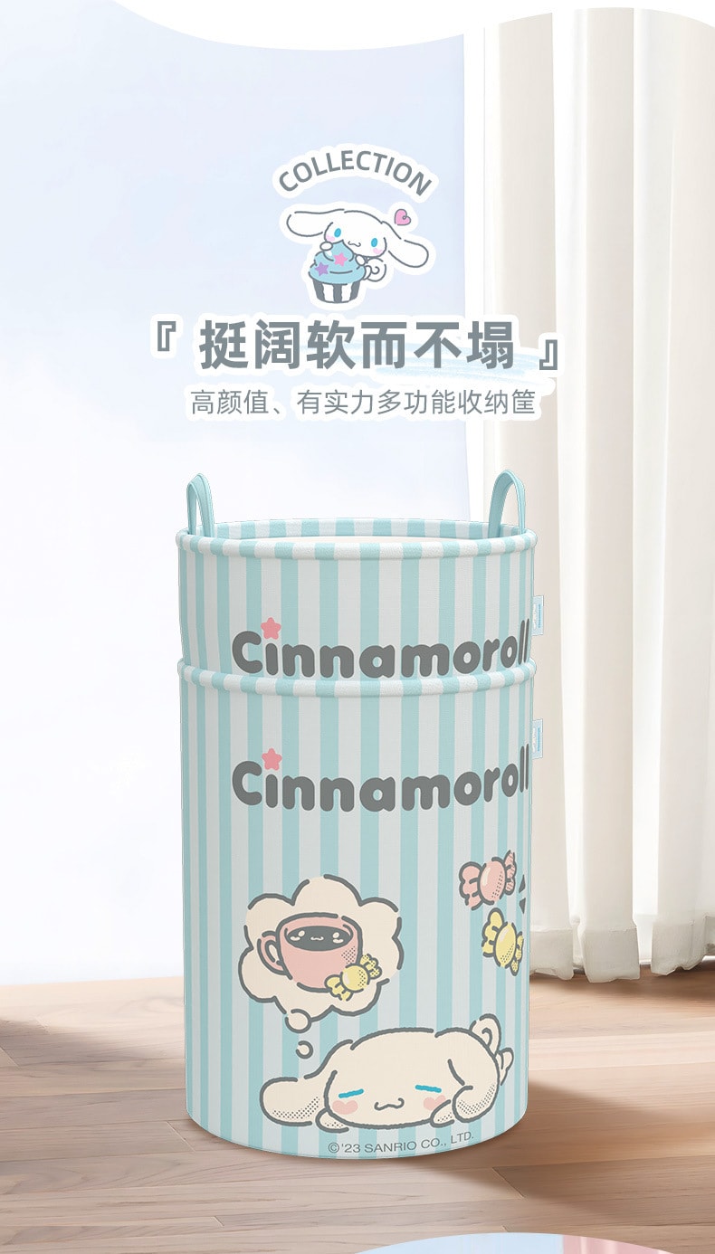【中国直邮】SANRIO 三丽鸥 可折叠圆筒储物筐 浴室 卫生间家用 大容量 衣服筐收纳桶-帕恰狗蓝色款 1个*|