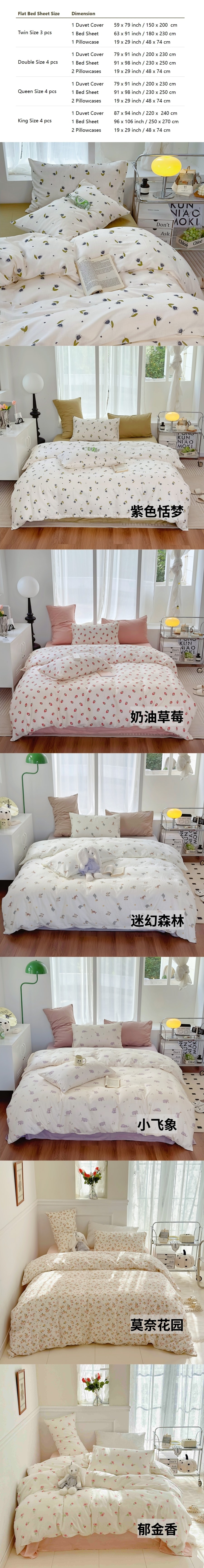 【中国直邮】Lullabuy 莫奈花园 纯棉床上四件套四季床品床单被套家居用品(床单*1+被套*1+枕套*2)奶油草莓 Queen Size