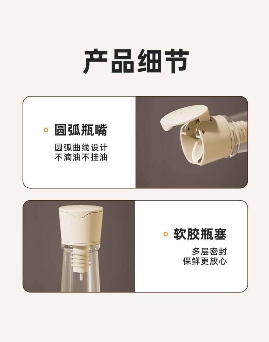 言晟 醋酱油调料瓶自动开合瓶盖白色3只装
