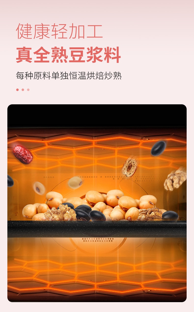 【中国直邮】 燕之坊 30日全熟豆浆原料礼盒低温烘焙五谷杂粮营养现磨豆浆  650g/盒