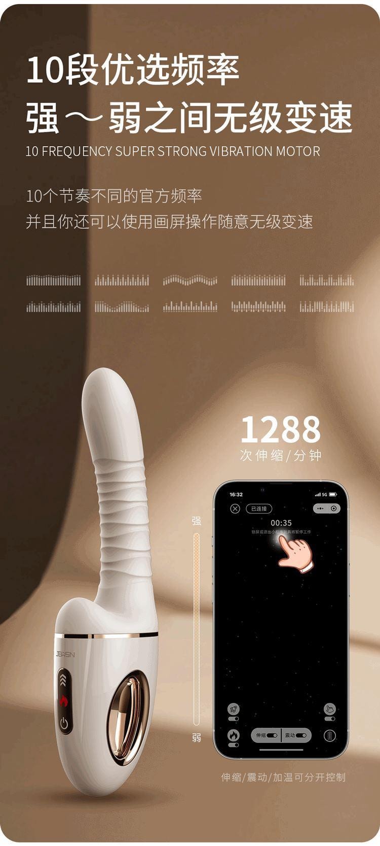 【中國直郵】 久興 G40砲機AI版伸縮震動加溫女用器具自慰陰蒂刺激