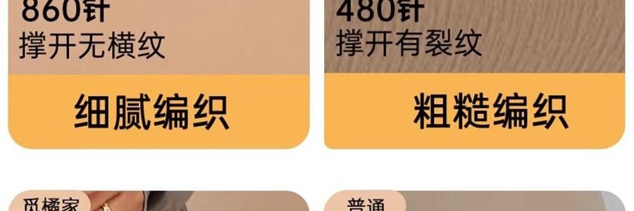 觅橘 连脚光腿神器 适合正常及偏黄肤色 薄绒款 适合10-20度 自然肤 