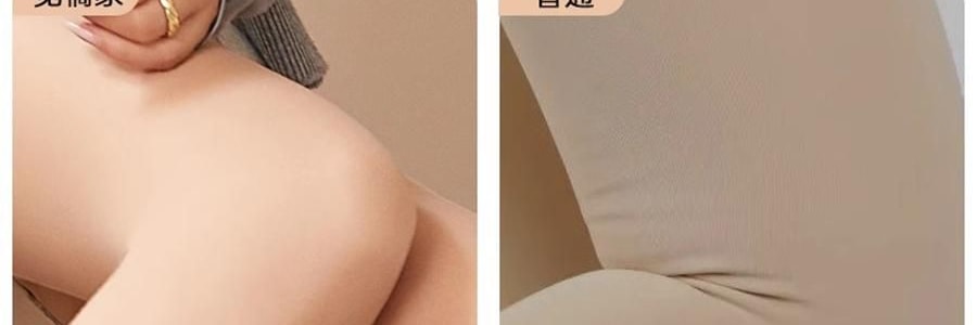 觅橘 连脚光腿神器 适合正常及偏黄肤色 薄绒款 适合10-20度 自然肤 
