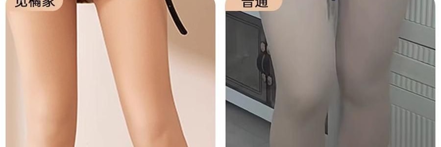 觅橘 连脚光腿神器 适合正常及偏黄肤色 薄绒款 适合10-20度 自然肤 