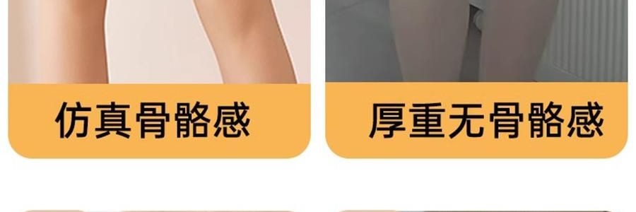 觅橘 连脚光腿神器 适合正常及偏黄肤色 薄绒款 适合10-20度 自然肤 