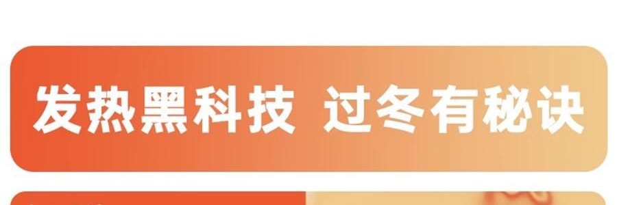 觅橘 连脚光腿神器 适合正常及偏黄肤色 薄绒款 适合10-20度 自然肤 