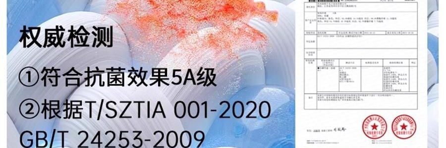 觅橘 连脚光腿神器 适合正常及偏黄肤色 薄绒款 适合10-20度 自然肤 