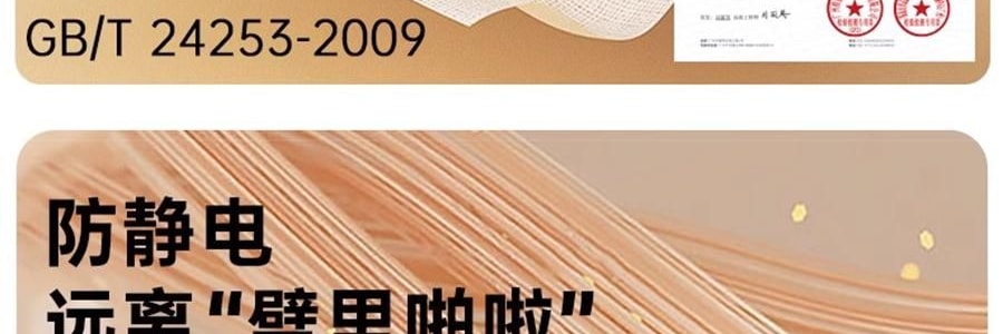 觅橘 连脚光腿神器 适合正常及偏黄肤色 薄绒款 适合10-20度 自然肤 