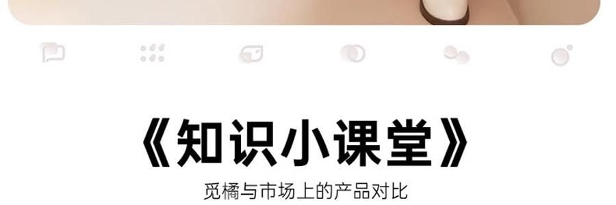 觅橘 连脚光腿神器 适合正常及偏黄肤色 薄绒款 适合10-20度 自然肤 
