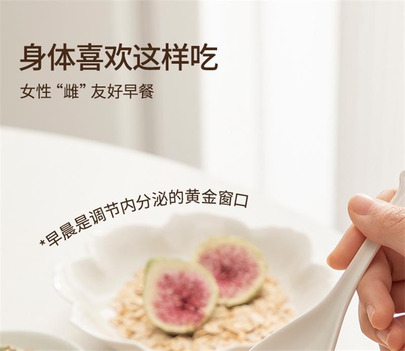 【中国直邮】 花姐食养 种子循环 茨养雌黄体酮粉南瓜籽亚麻籽无花果黑豆黑枸杞桑葚茶 700g/盒