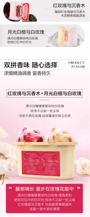 綻家 藍桉葉精油三合一洗衣凝珠桂花與清酒味/梔子花與沈香木味囤貨裝 12g*60顆