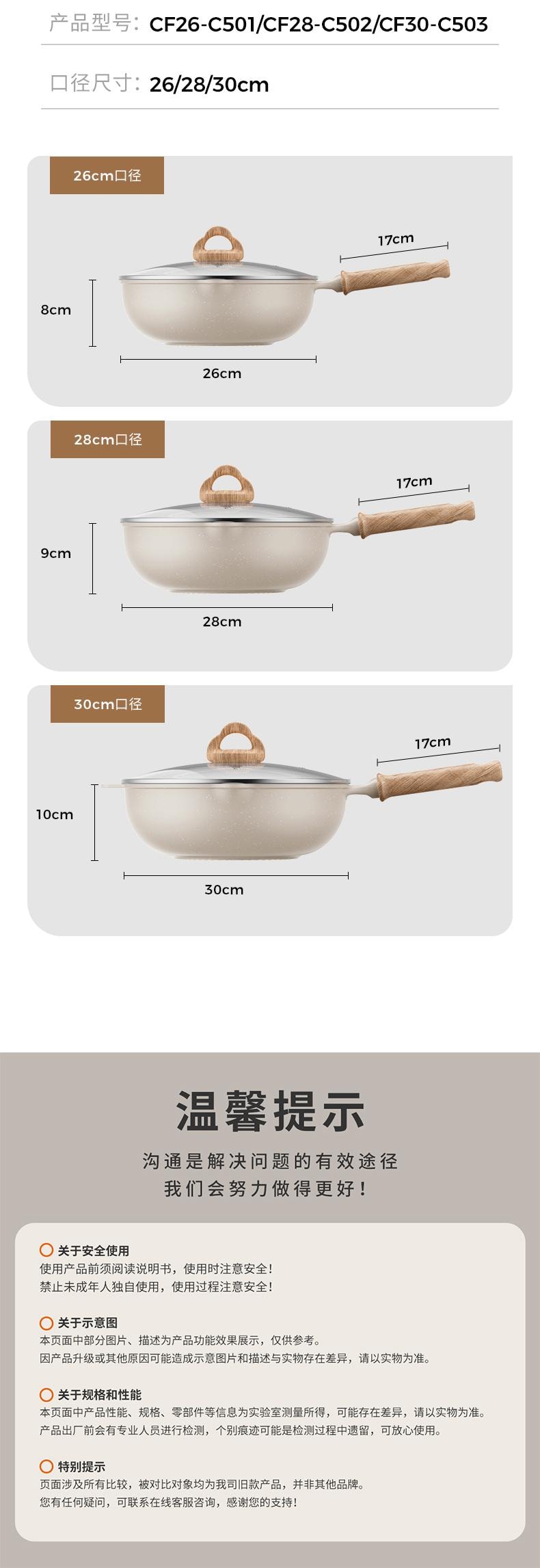 【中国直邮】 九阳 不粘锅炒锅电磁炉专用炒菜锅家用平底锅麦饭石色 26CM口径(带盖)1个装