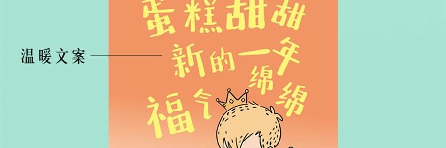 青禾纪 小王子日历 治愈系台历 童言世界年历月历 守护爱与成长【2025日历】