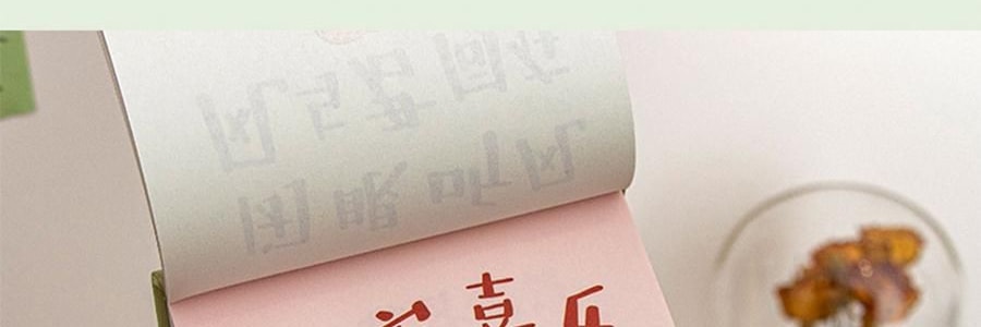 青禾纪 小王子日历 治愈系台历 童言世界年历月历 守护爱与成长【2025日历】