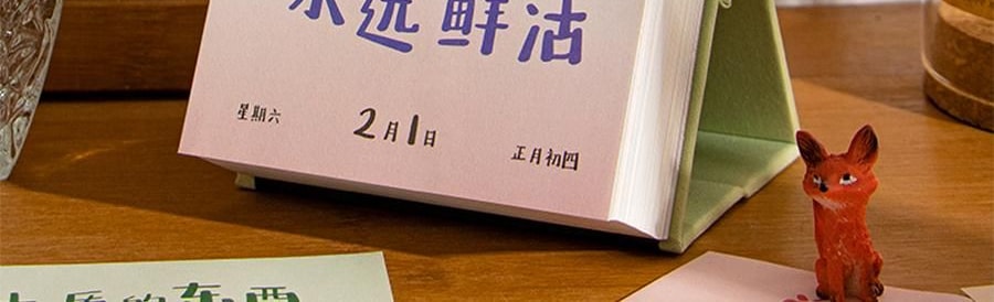 青禾纪 小王子日历 治愈系台历 童言世界年历月历 守护爱与成长【2025日历】