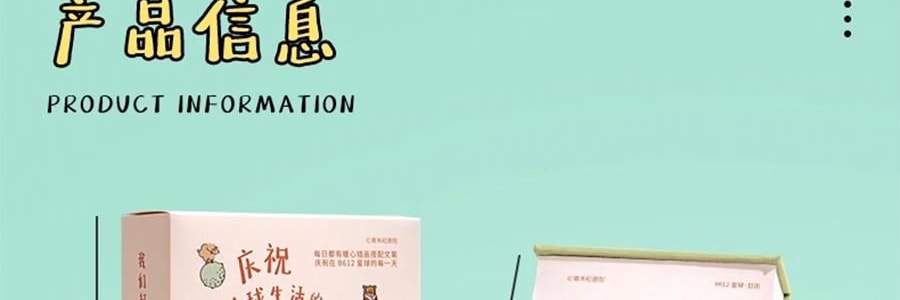 青禾纪 小王子日历 治愈系台历 童言世界年历月历 守护爱与成长【2025日历】