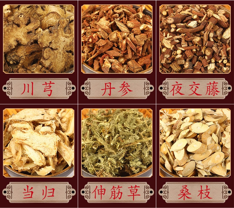 【中国直邮】南京同仁堂 十八味艾草泡脚包足浴包 艾草泡脚包30g×10包(小红书种草推荐)