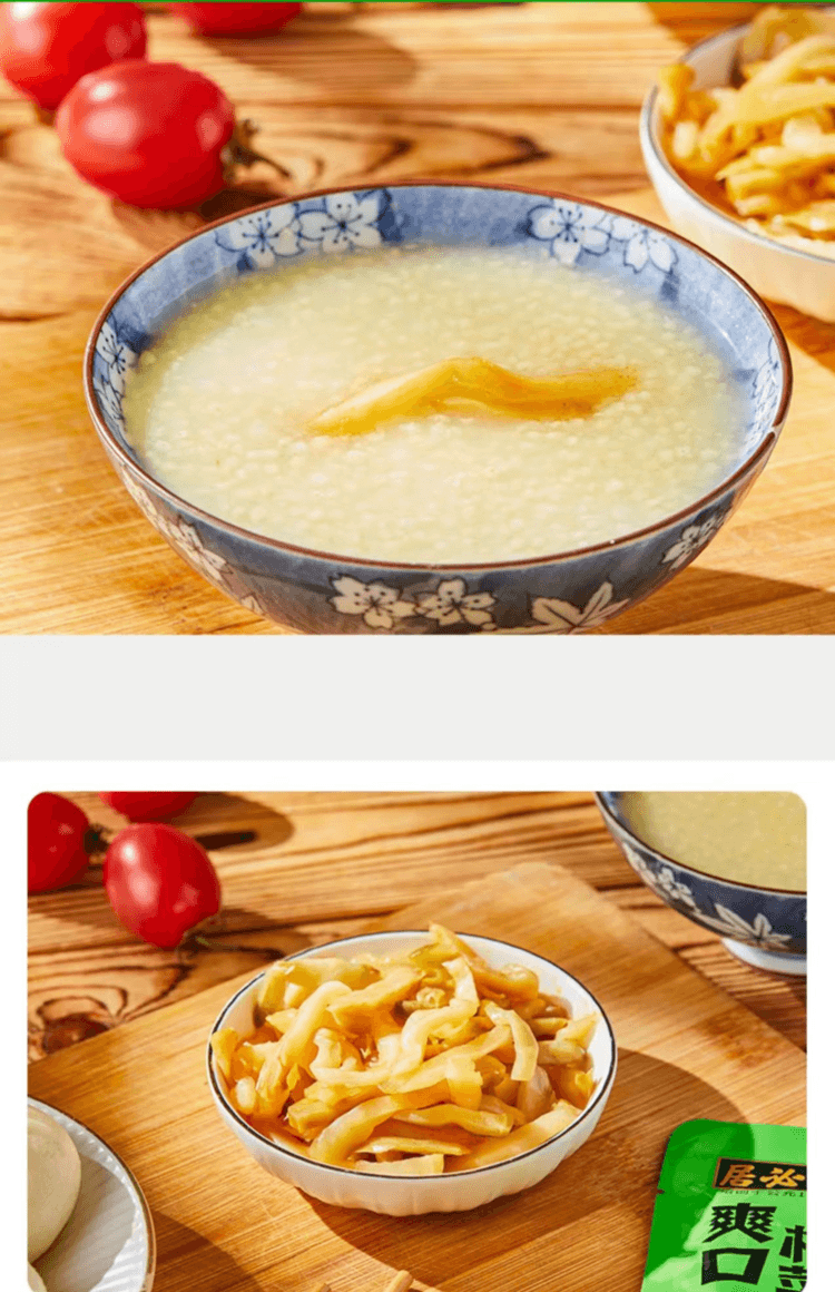 六必居 爽口榨菜丝 减盐45%以上 优选食材 咸香入味 70g*2袋