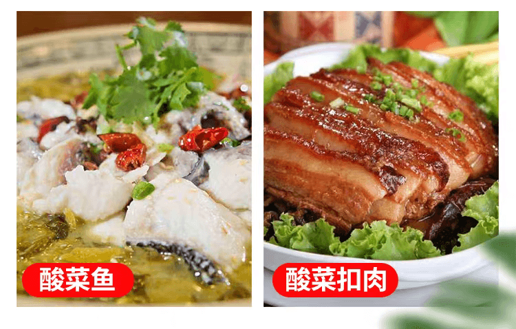 老土罐 酸醃菜50g×5雲南特產下餐點醃菜酸菜魚佐料