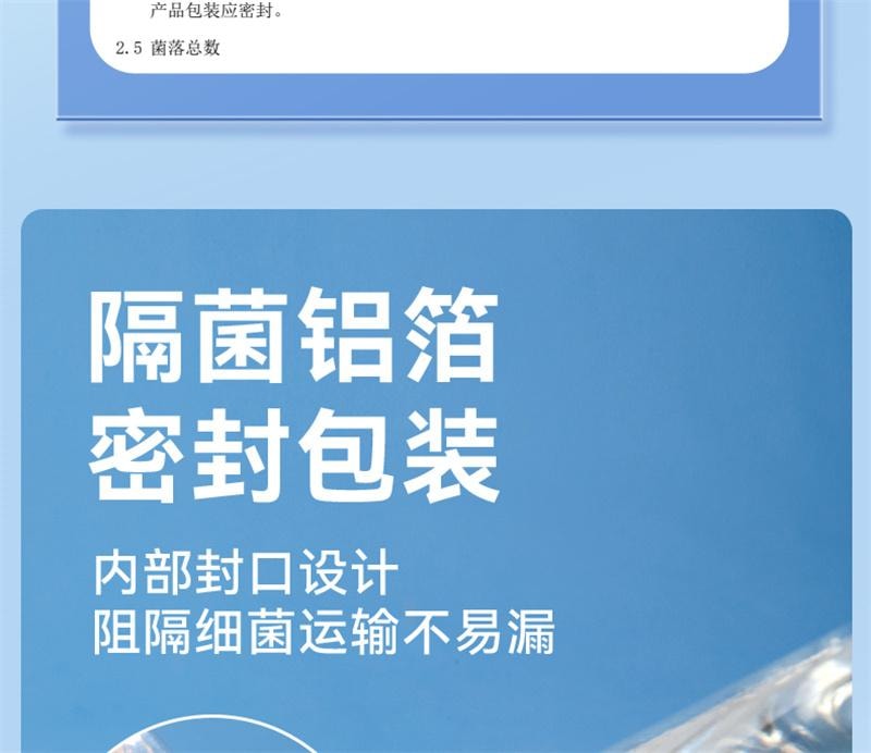 【中國直郵】 海氏海諾 生理性鹽水250ml清洗液瓶裝氯化鈉清洗用小支便攜裝洗鼻敷臉