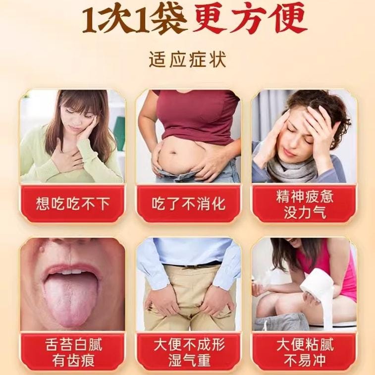 【中国直邮】 向前 参苓白术散丸 茯苓祛湿颗粒 健脾胃 调理脾胃虚弱 6g*10袋 x 1盒