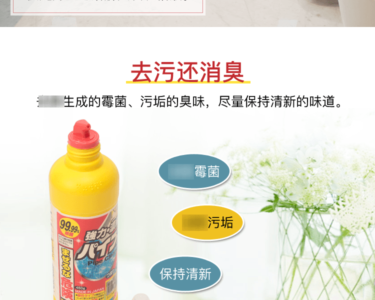 火箭石碱 浓缩有效管道疏通剂 450g