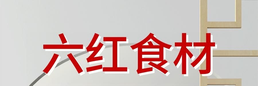 麦田藜叔 藜麦红养粉 7袋装 245g【健康红枣枸杞谷物冲饮代餐】