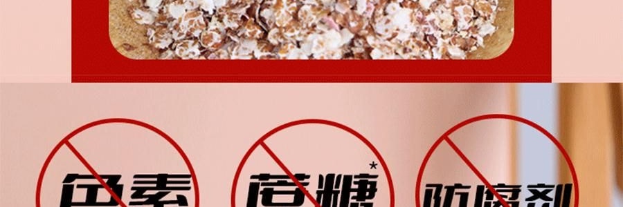麦田藜叔 藜麦红养粉 7袋装 245g【健康红枣枸杞谷物冲饮代餐】