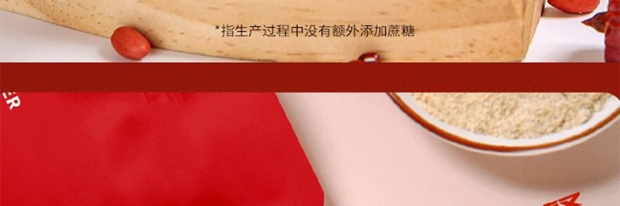 麦田藜叔 藜麦红养粉 7袋装 245g【健康红枣枸杞谷物冲饮代餐】