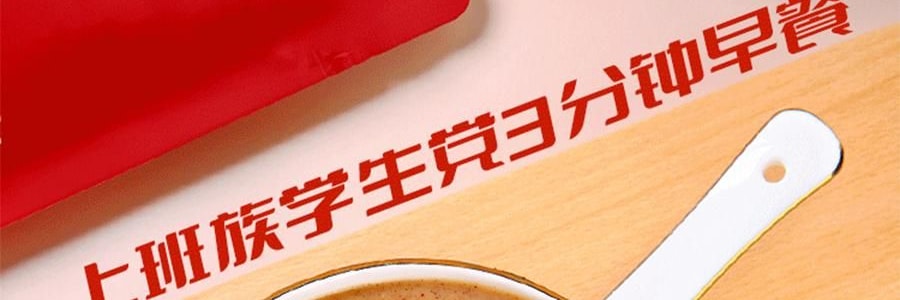麦田藜叔 藜麦红养粉 7袋装 245g【健康红枣枸杞谷物冲饮代餐】