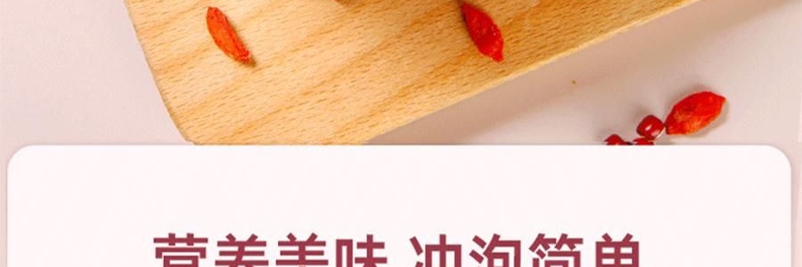 麦田藜叔 藜麦红养粉 7袋装 245g【健康红枣枸杞谷物冲饮代餐】