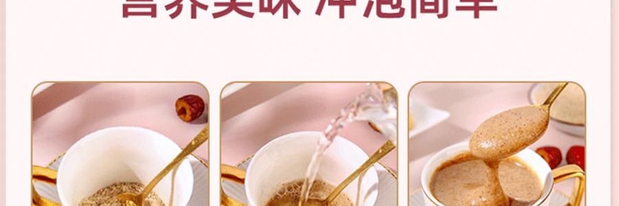 麦田藜叔 藜麦红养粉 7袋装 245g【健康红枣枸杞谷物冲饮代餐】