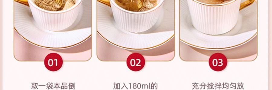 麦田藜叔 藜麦红养粉 7袋装 245g【健康红枣枸杞谷物冲饮代餐】