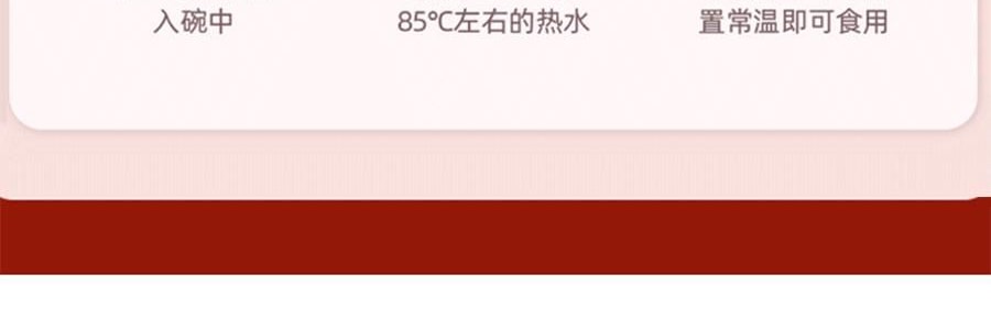 麦田藜叔 藜麦红养粉 7袋装 245g【健康红枣枸杞谷物冲饮代餐】