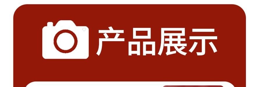 麦田藜叔 藜麦红养粉 7袋装 245g【健康红枣枸杞谷物冲饮代餐】