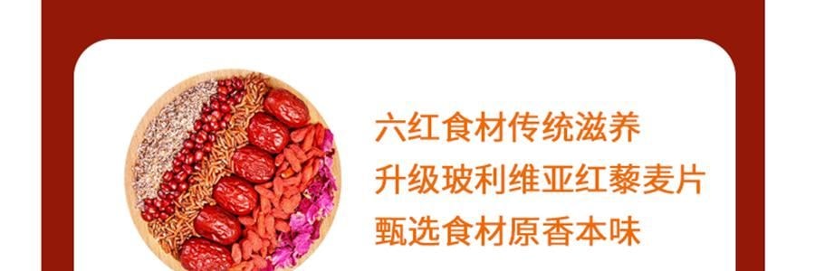 麦田藜叔 藜麦红养粉 7袋装 245g【健康红枣枸杞谷物冲饮代餐】