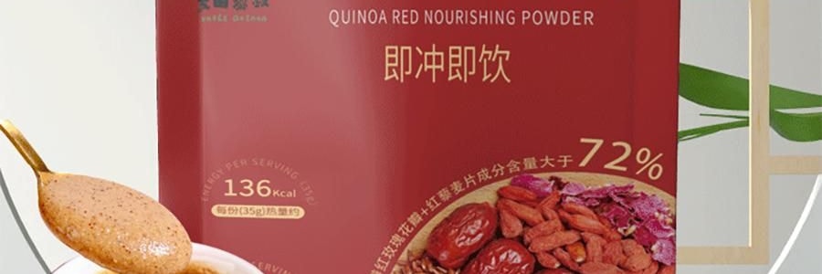 麦田藜叔 藜麦红养粉 7袋装 245g【健康红枣枸杞谷物冲饮代餐】