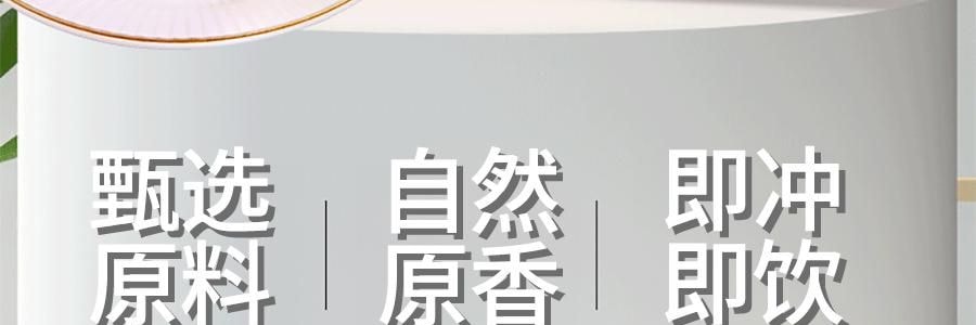 麦田藜叔 藜麦红养粉 7袋装 245g【健康红枣枸杞谷物冲饮代餐】