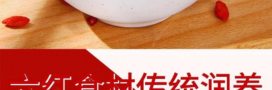 麦田藜叔 藜麦红养粉 7袋装 245g【健康红枣枸杞谷物冲饮代餐】