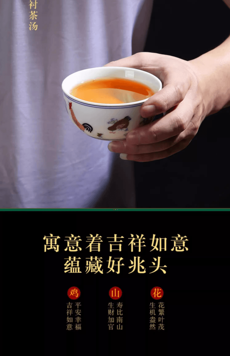 中國 不二馬 鬥彩雞缸杯德化盞杯茶杯 品茗杯 1 枚 大號 國家博物館同系列茶盞 如省2.8億