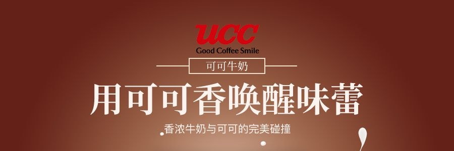 日本UCC 精选速溶牛奶可可 2杯装 34g