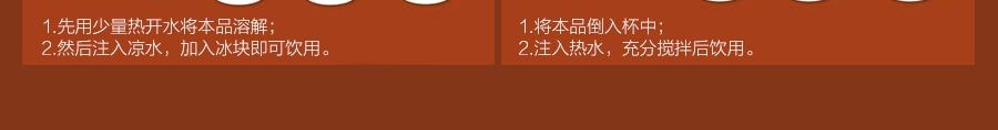日本UCC 精选速溶牛奶可可 2杯装 34g
