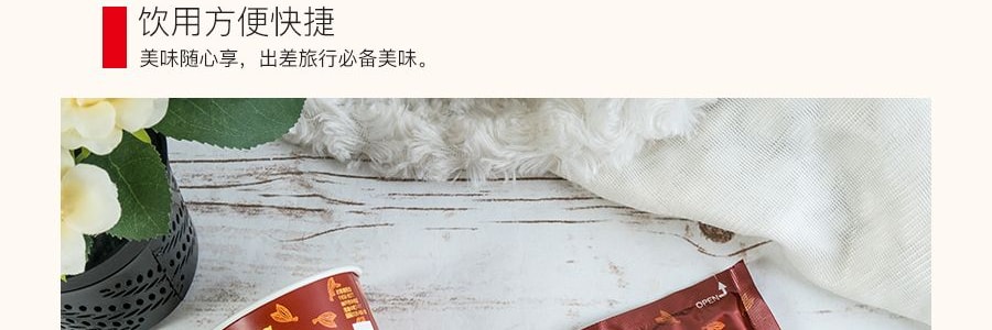 日本UCC 精选速溶牛奶可可 2杯装 34g
